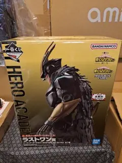 【未開封】僕のヒーローアカデミア 紡ぐ力 ラストワン賞 アーマード・オールマイト