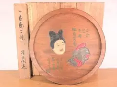 真作/橋本永邦/美人達磨図/布袋屋掛軸HI-641 - メルカリ