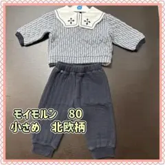 モイモルン 80 北欧柄 ニットセット　セットアップ　襟付き