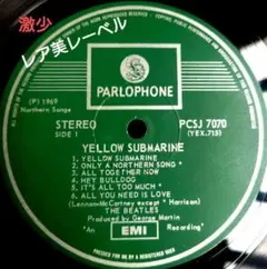 南アフリカ初回The Beatles Yellow Submarine 美盤 - メルカリ