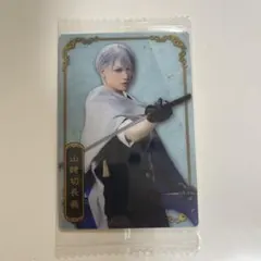 ミュージカル刀剣乱舞 ウエハース 山姥切長義