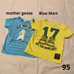 Blue Mart mother goose Tシャツ 2枚セット