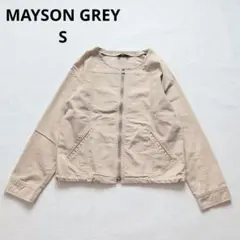 MAYSON GREY ノーカラー ジップアップ ブルゾン ベージュ フード　Sのサムネイル