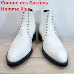 ●良品●コムデギャルソンオムプリュス　白スタッズ　サイドゴアブーツ