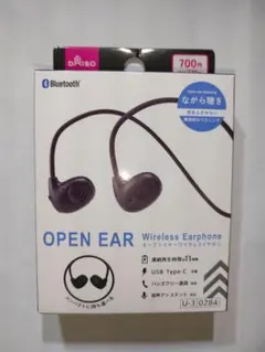 DAISO オープンイヤーワイヤレスイヤホン ブラック