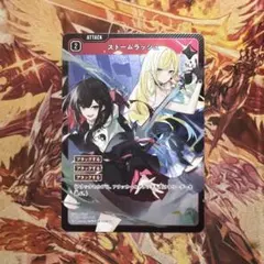 Xross Stars クロスタ ストームラッシュ SR - メルカリ