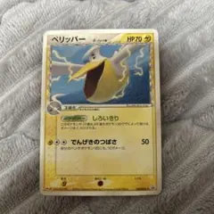 2026年最新】140/PCG-P ペリッパーδ-デルタ種の人気アイテム - メルカリ