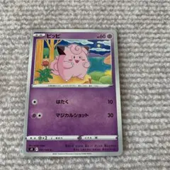ポケモンカード ピッピ C XY3 ライジングフィスト 065/096 - メルカリ