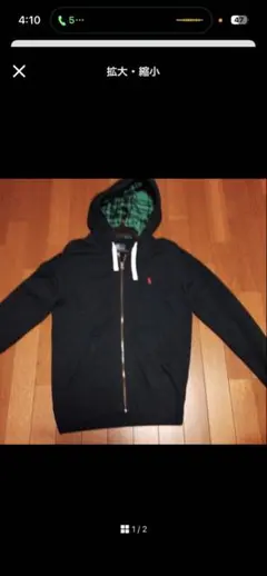 Polo by Ralph Lauren フード付きパーカー Sサイズ