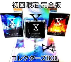 2026年最新】x japan dvd boxの人気アイテム - メルカリ