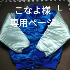 2025年最新】TAMAZAWA 野球 ウェアの人気アイテム - メルカリ