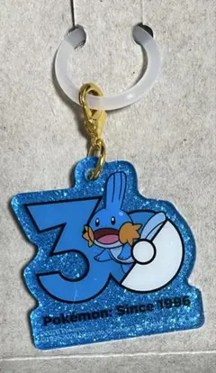 ポケモン ポケチャーム 30周年ロゴマスコット ミズゴロウ
