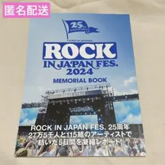 ROCKIN’ON JAPAN　2024年　別冊付録　メモリアルブック