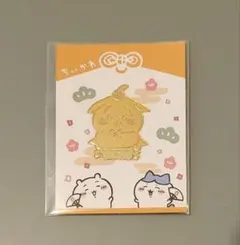 2026年最新】ちいかわ クリップ 招福の人気アイテム - メルカリ