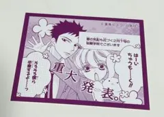 Item thumbnail for item fa0401c9-f3fd-4e2c-93ab-fe863d360784