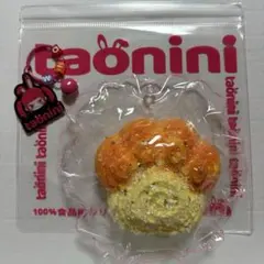 taonini くるくるクリーム肉球 きらきら