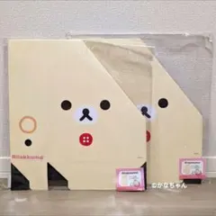 【2点】コリラックマ ファイルボックス フェイスデザイン 紙製