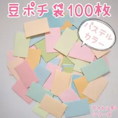 みゆ様 リクエスト 3点 まとめ商品