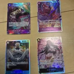 ワンピース トレーディングカード 4枚セット