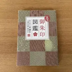 Item thumbnail for item ec37b5a6-e9de-4c00-bfd9-6165c4ed025e