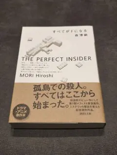 Item thumbnail for item 199a8164-b963-4487-bc23-faacbd8a53b0