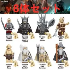 2025年最新】サウロン レゴの人気アイテム - メルカリ