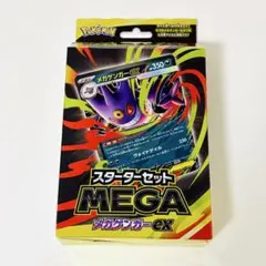 【新品未使用】ポケカ メガゲンガーexスターターセット