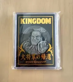 FF11 グッズ ランペール金貨 - メルカリ