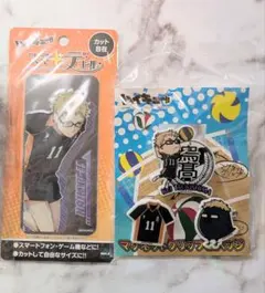 ハイキュー　月島グッズ