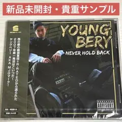【新品未開封・貴重サンプル】YOUNG BERY NEVER HOLD BACK