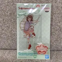 学園アイドルマスター　花海佑芽　スタンド付きビッグアクリルプレート