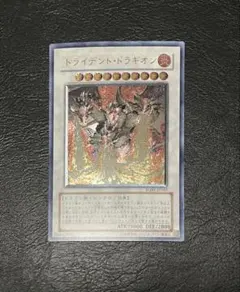 2026年最新】トライデント・ドラギオンの人気アイテム - メルカリ