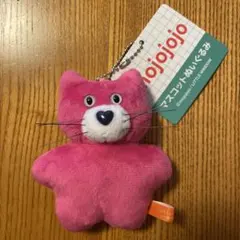 mojojojoマスコットぬいぐるみ 4。ネコ。