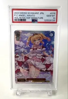 2025年最新】ホロライブ sspパックの人気アイテム - メルカリ