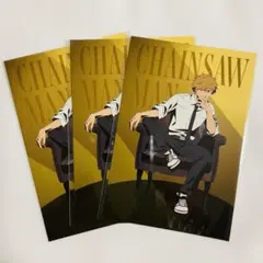 チェンソーマン デンジ 購入特典 ポストカード プラザ ロフト