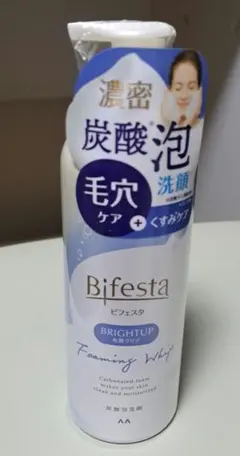 Bifesta 炭酸泡洗顔料 ブライトアップのサムネイル