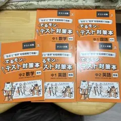 2026年最新】家庭教師あすなろの人気アイテム - メルカリ