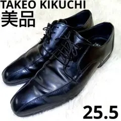 美品　タケオキクチ　ブラックレザー 本革ドレスシューズ　25.5