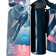 ほぼ未使用品1回のみ使用✨水筒FORTEC 1.0L 付属品全て有り✨取説未開封のサムネイル