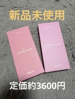 新品未使用ohora ジェルネイルシール グロッシーオーロラ 2個セット