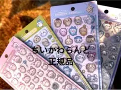 ちいかわ ボンボンドロップシール 第二弾