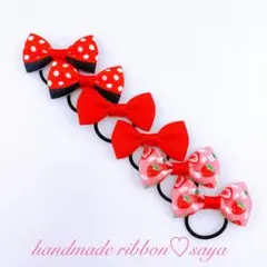 ハンドメイド　キッズリボンヘアゴム6個セット　赤