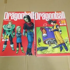 2026年最新】ドラゴンボール完全版の人気アイテム - メルカリ