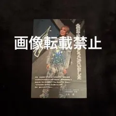 Item thumbnail for item 9e8e435c-79d8-4605-80d9-9b089e112384