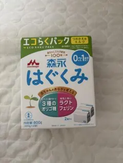 森永 はぐくみ 800g (400g×2) エコらくパック - メルカリ