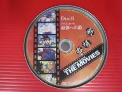 2026年最新】ドラゴンボール 劇場版 DVD boxの人気アイテム - メルカリ