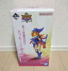 2026年最新】遊戯王 一番くじ ブラックマジシャンガールの人気アイテム
