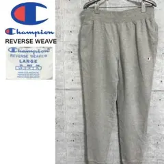 レア物80sチャンピオン スウェットパンツリバースウィーブXL刺繍ロゴ目グレー