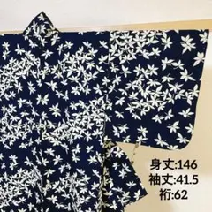 紺色　花柄　小紋 単衣　着物　追加料金でスナップ付け可
