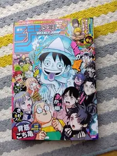 週刊少年ジャンプ 2026年37・38合併特大号★付録無し★
